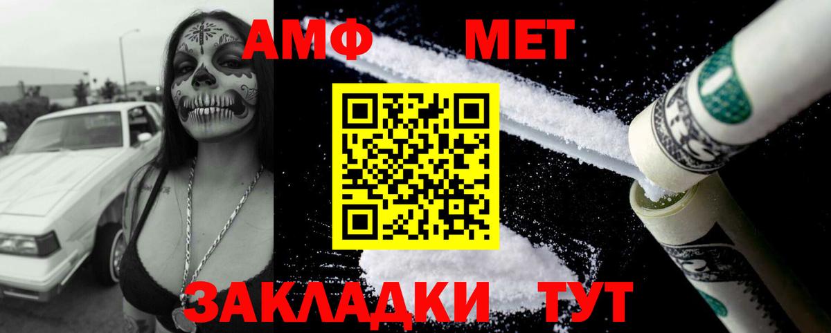 АМФЕТАМИН  darknet какой сайт  Вход с VPN  Королёв  Амфетамин Premium 