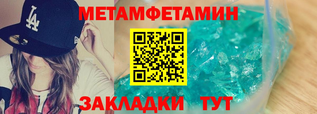 Amphetamine 97% Королёв