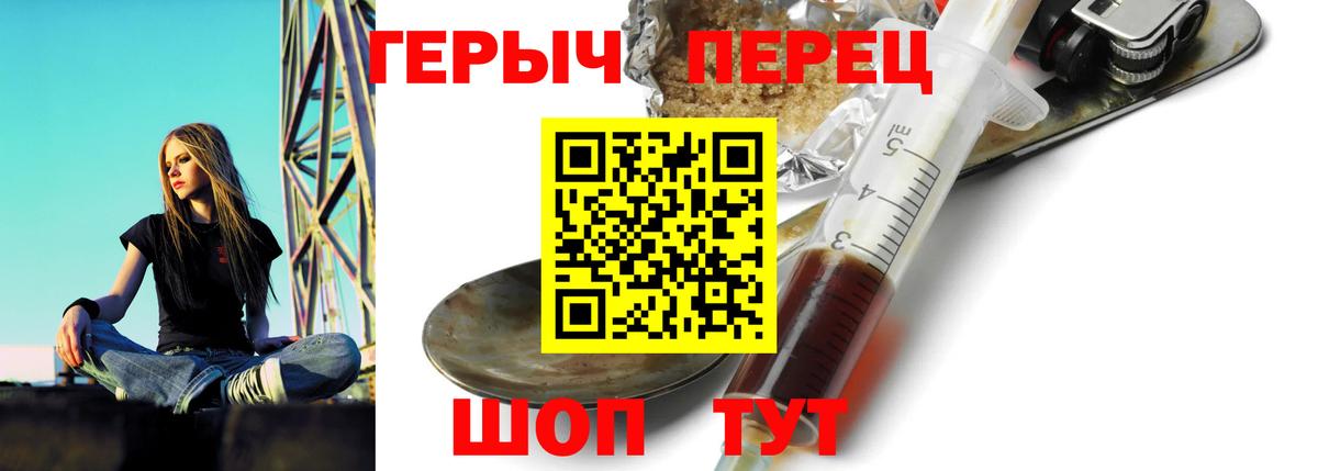 Героин Афган Королёв