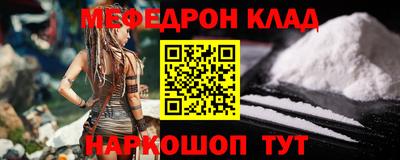 ALPHA PVP Кингисепп