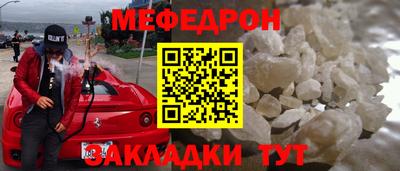 ALPHA PVP Кингисепп