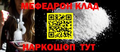ALPHA PVP Кингисепп