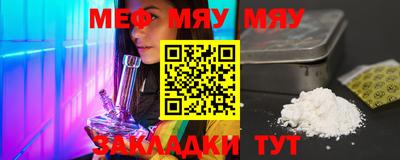 молекула духа Кинель
