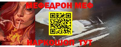 молекула духа Кинель