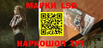 молекула духа Кинель