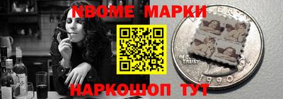 молекула духа Кинель