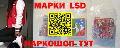 молекула духа Кинель