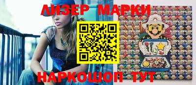 PSILOCYBIN Конаково