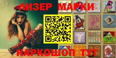 молекула духа Кинель