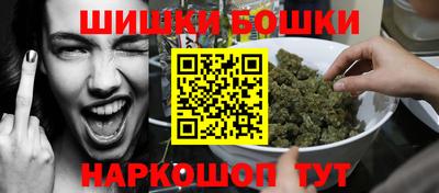 молекула духа Кинель