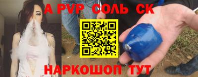 Альфа ПВП Кимры
