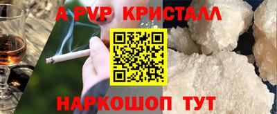дистиллят марихуана Коммунар