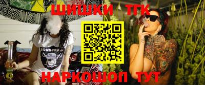 молекула духа Кинель