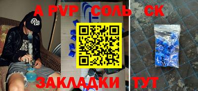 Альфа ПВП Кимры