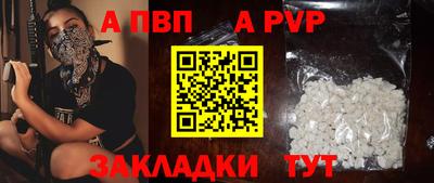 СК Комсомольск-на-Амуре
