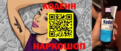 ALPHA PVP Кингисепп