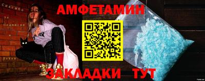 ALPHA PVP Кингисепп