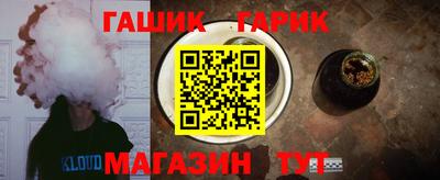 молекула духа Кинель
