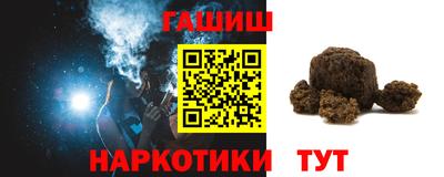 молекула духа Кинель
