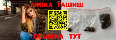 ALPHA PVP Кингисепп