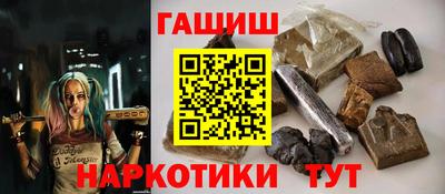 молекула духа Кинель