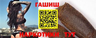 молекула духа Кинель