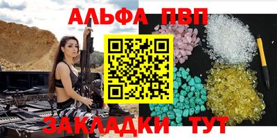 PSILOCYBIN Конаково