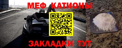 молекула духа Кинель