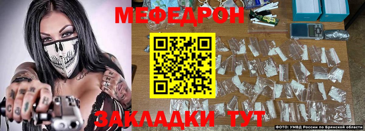 МЕФ 4 MMC  Мефедрон кристаллы  где купить наркоту  Королёв  Вход с VPN  Мефедрон 