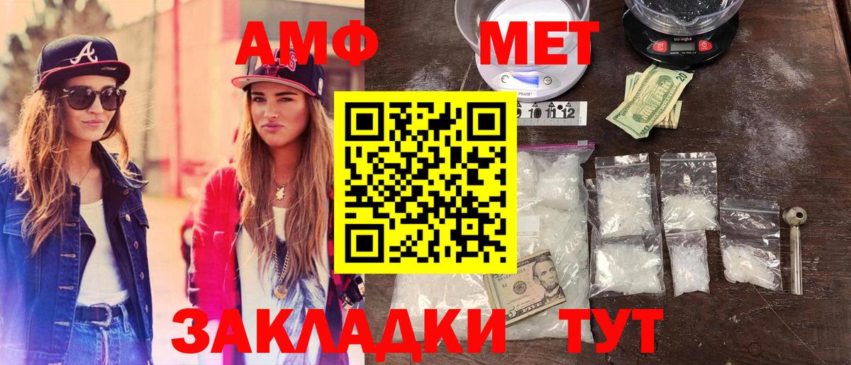 Королёв  Первитин Декстрометамфетамин 99.9%  Первитин Декстрометамфетамин 99.9%  Первитин  Вход с VPN 