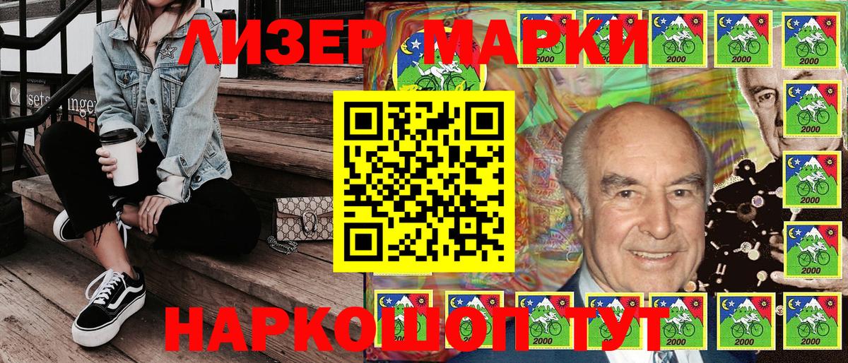 Королёв  Марки N-bome 1,5мг  купить наркотик  Вход с VPN 