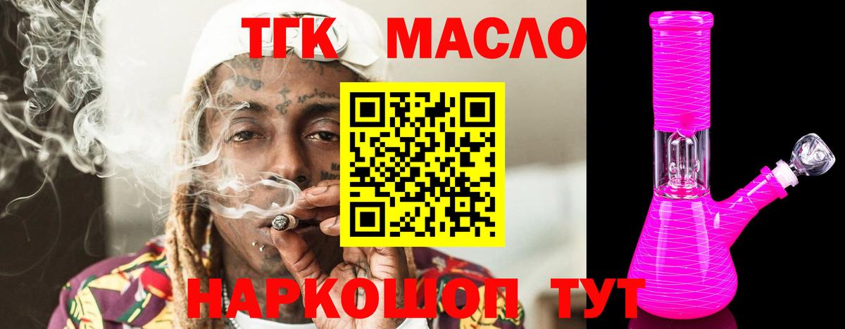 Alpha PVP СК   Королёв  ЭКСТАЗИ  Марихуана  Меф МЯУ МЯУ   Вход с VPN  ГАШ  Где купить наркотики?  COCAIN 