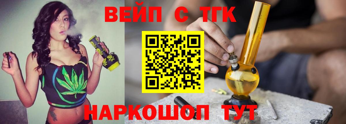 Дистиллят ТГК Wax Королёв