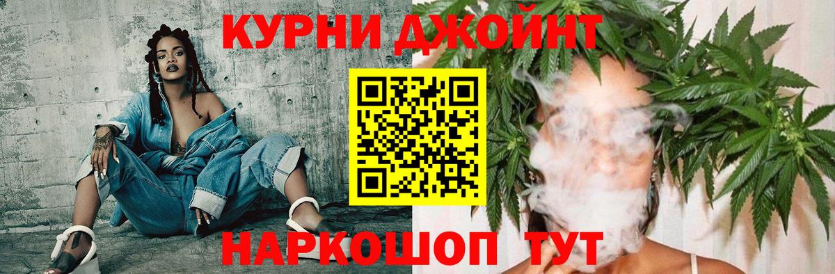 Марихуана планчик Королёв